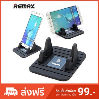 ที่วางโทรศัพท์ในรถ ที่วางมือถือในรถ Remax Fairy Phone Holder คุณภาพดีต