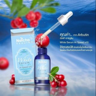 เซรั่มสลายฝ้า นัชชา NATCHA Serum ขนาด 30 ml. ของแท้