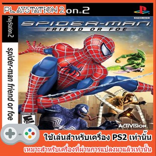 แผ่นเกมส์ PS2 - Spider Man Friend or Foe