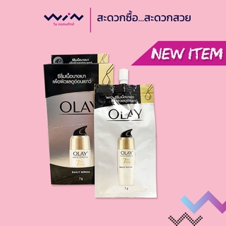 Olay โอเลย์โททัล เอฟเฟ็คส์ 7IN1 เดลี่เซรั่ม แบบซอง [1กล่องมี6ซอง]