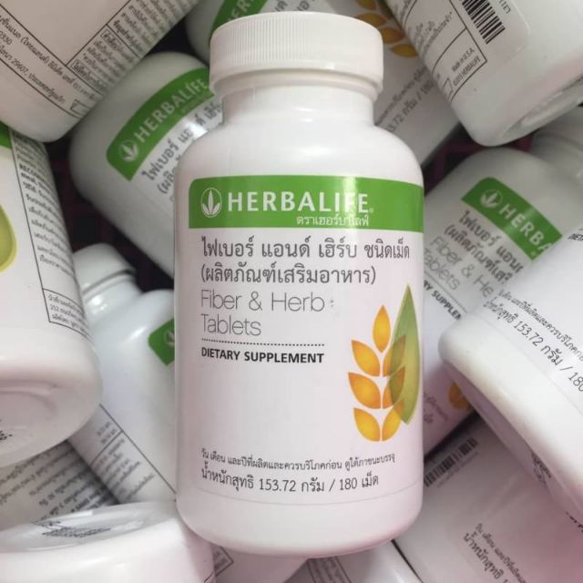 🌿Herbalife Fiber & Botanical(ไฟเบอร์บอตานิคอล)