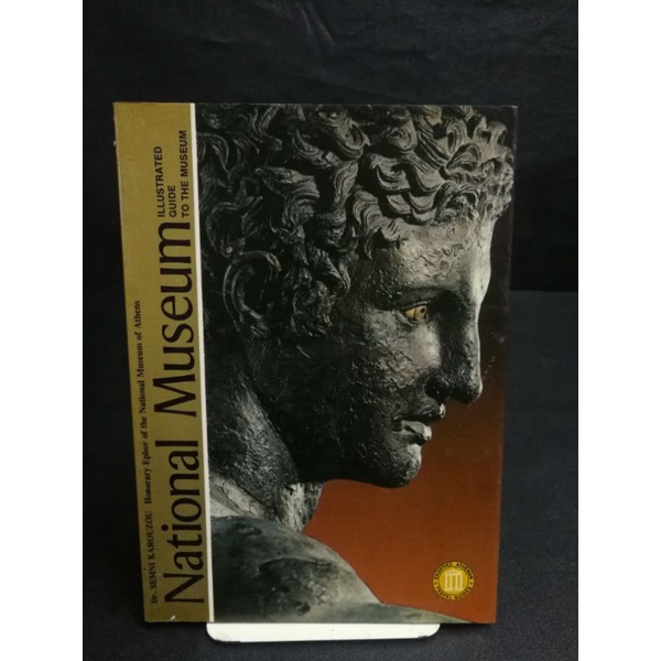 National Museum ILLUSTRATED GUIDE TO THE MUSEUM / Dr. Semni Karouzou