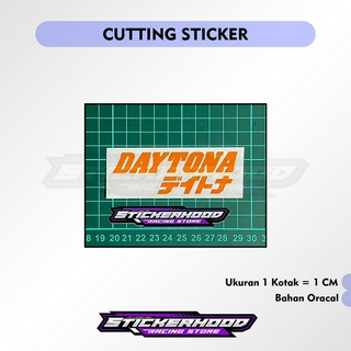 สติกเกอร์ Daytona JAPAN