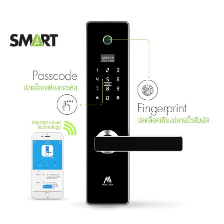Digital door lock Smart Moli L661 ( ฟรีติดตั้งกรุงเทพ )