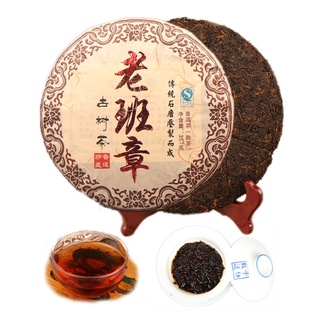 ชาจีน Pu-erh ชาสุก Puer เค้กชาเก่า Pu-erh ชาดํา ชาจีน สุก Pu-erh ชาสุก Puer เค้กชาเก่า Puerh ชาดํา Pu Er ชา