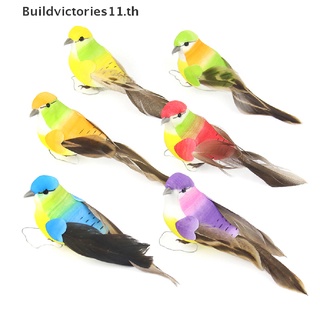 Buildvictories11 นกปลอม โฟมขนนก หลากสี สําหรับตกแต่งสวน 1 ชิ้น