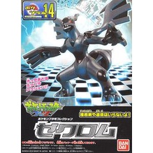 Pokemon Plastic Model Collection 14 Zekrom