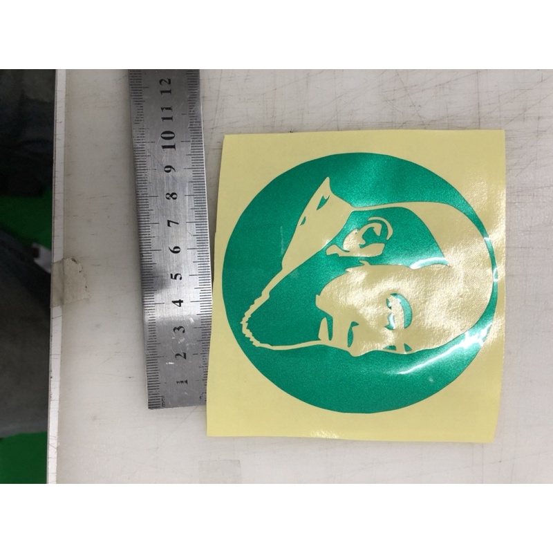 Ustaz azhar stiker ตัด