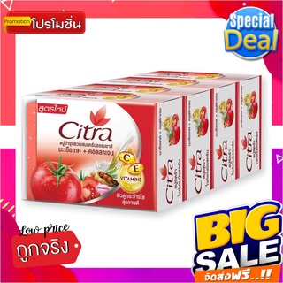 ซิตร้า สบู่ก้อน สูตรมะเขือเทศ คอลลาเจน ขนาด 110 กรัม แพ็ค 4 ก้อนCitra Bar Soap Tomato 110 g x 4