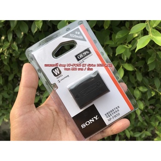 แบตเตอร์รี่ Sony NP-FW50 A5000 A5100 A6000 A6300 A6400 A6500 A7 A7S A7II A7RII NEX-5 NEX-5N NEX-5R