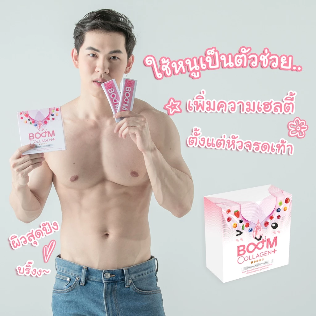 Boom Collagen Plus thumbnail 5