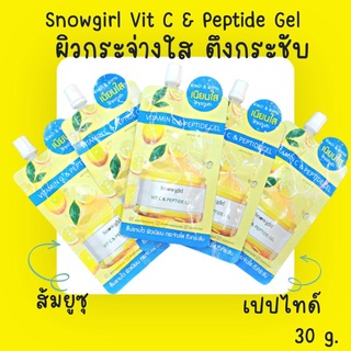 สโนว์เกิร์ล เจลวิตามินซี เปปไทด์ Snowgirl Vitamin C &amp; Peptide Gel ซอง 30 กรัม