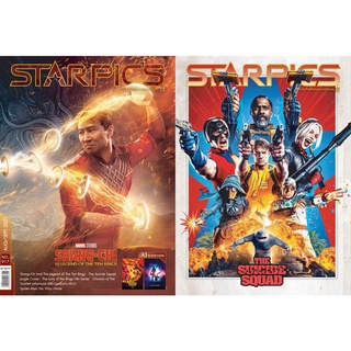 หนังสือ Starpics ฉบับที่ 917 เดือนกันยายน/ตุลาคม 2021 ปกหน้า Shang-Chi ปกหลัง The Suicide Squad