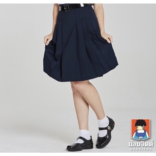 ชุดนักเรียนน้อมจิตต์ กระโปรง6จีบ สีกรมท่า