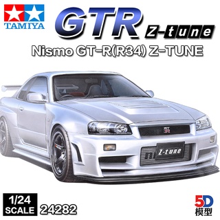 Tamiya ชุดประกอบรถยนต์ Nissan NismoGT-R (R34) Z-TUNE 1/24 24282