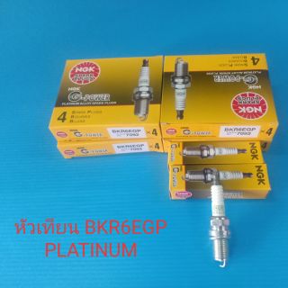 ราคา1ชุด 4หัว หัวเทียน NGK BKR6EGP 7092 G-POWER PLATINUM NGK แท้ 100%