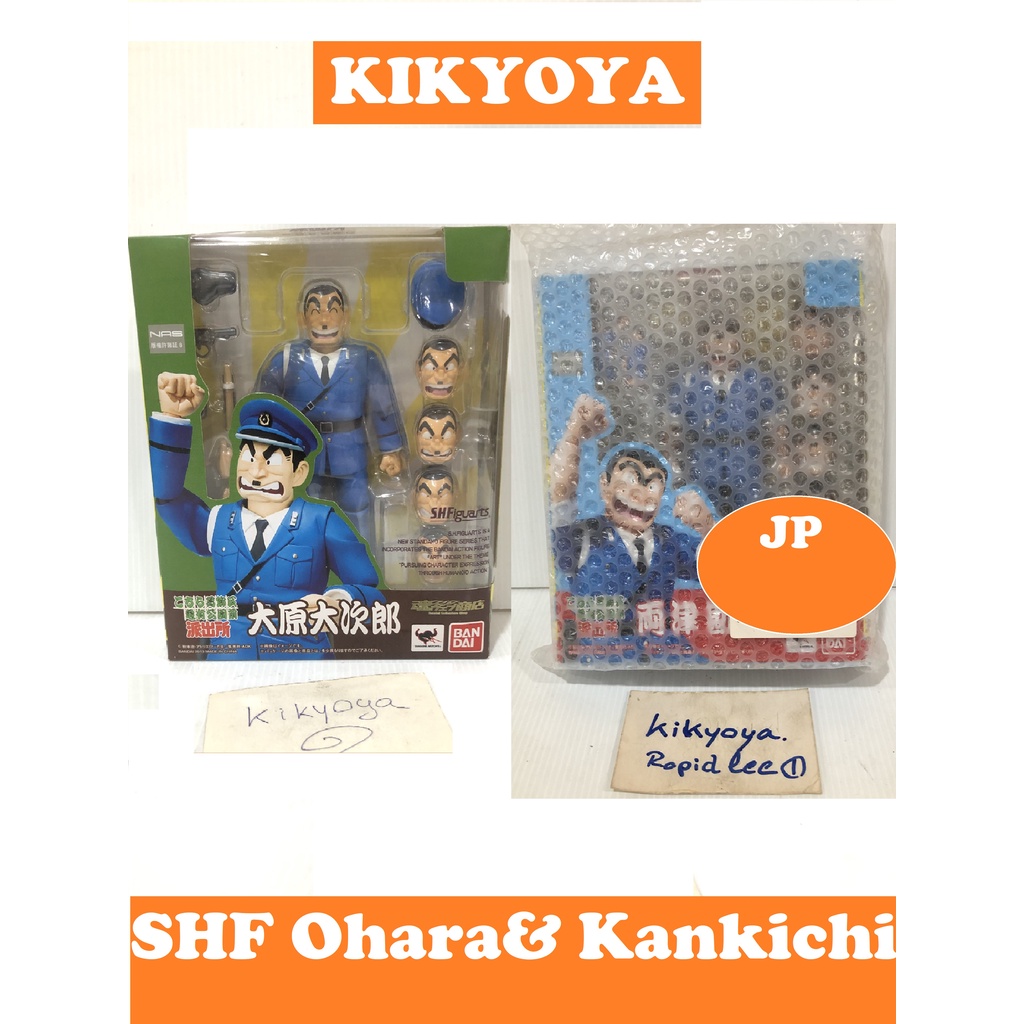 SHF Daijiro Ohara (Director) JP 2ndhand + SHF Kankichi Ryotsu JPnew ตำรวจป้อมยาม