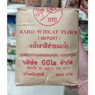 แป้งสาลีสำหรับทำขนมปัง นำเข้าจากประเทศออสเตรเลีย ขนาด 900 กรัม Hard Wheat Flour imported from Australia 900 g.