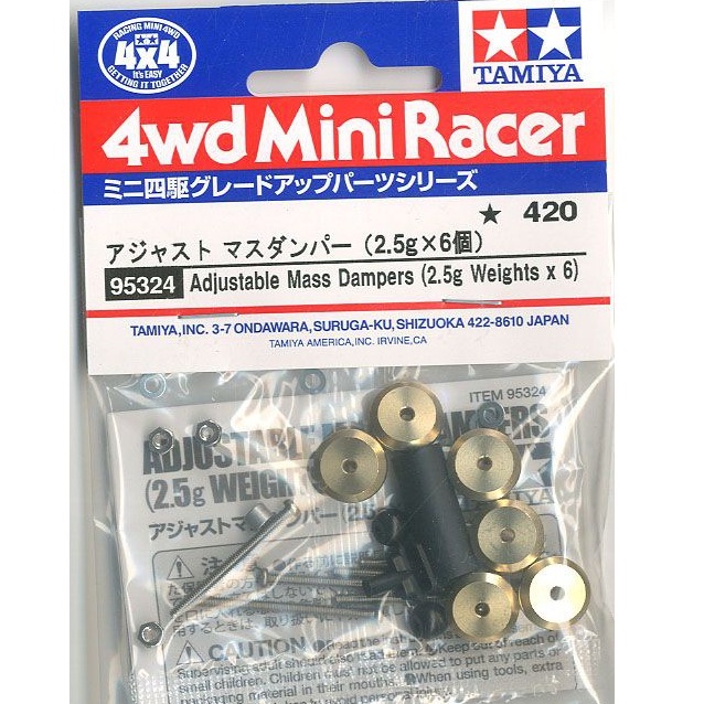 Tamiya 95324 ปรับแดมเบิลแมส (2.5g x 6 ชิ้น) (มินิ 4WD)
