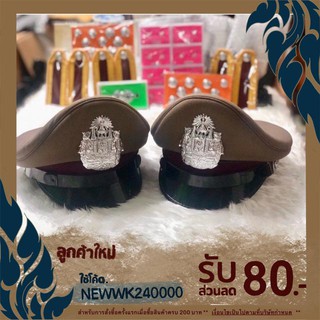 หมวกหม้อตาล ส.น.ว. 01 ( ชาย )