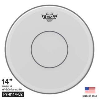 Remo® Powerstroke 77 หนังสแนร์ 14 หนังสากสองชั้น แบบขุ่น พร้อมวงแหวนและเป้าใส รุ่น P7-0114-C2 ** Made in USA **