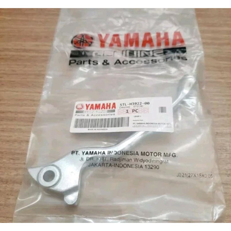 แฮนด์เบรคขวา MIO SPORTY JUPITER MX MIO J SOUL GT MIO M3 5TL KD 325