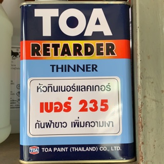 หัวทินเนอร์ กันฝ้าขาว เพิ่มความเงา TOA