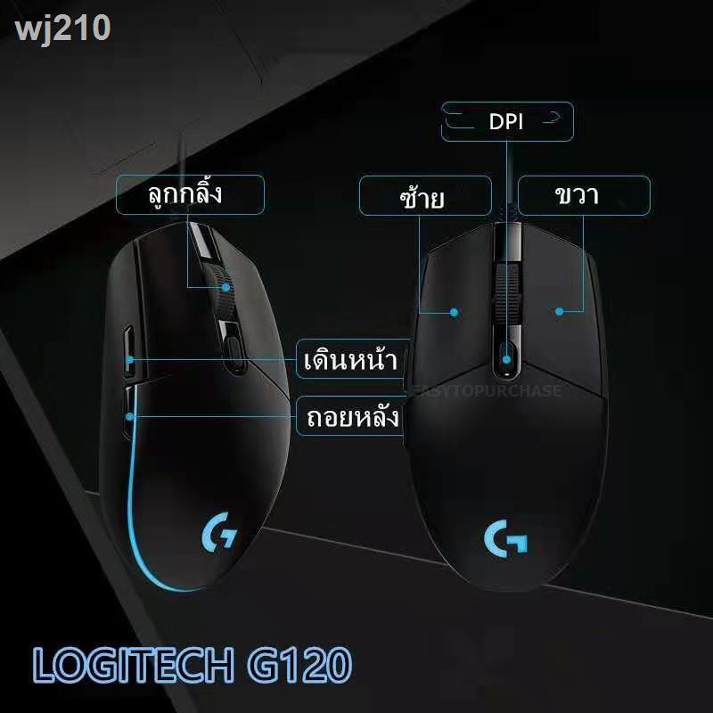 ขายดีเป็นเทน้ำเทท่าเมาส์LOGITECH G102 LIGHTSYNC RGB GAMING MOUSE ...