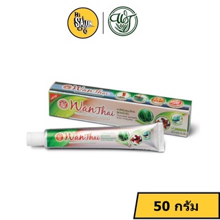 Wanthai herbal toothpaste ยาสีฟันสมุนไพร ว่านไทย ช่วยขจัดคราบฟันให้ขาว (สูตรเข้มข้น)  50 กรัม