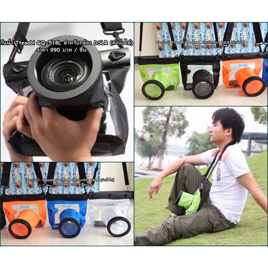 PEDEA DSLR-Kameratasche Fashion mit Displayschutzfolie für Nikon D500