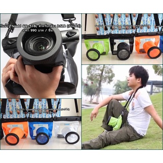 ซองกันน้ำกล้อง Nikon D5600 D5500 D5300 D5200 D5100 D7500 D7200 D7000 D780 D750 D3500 D810 D800 D800E D600 D610 D90