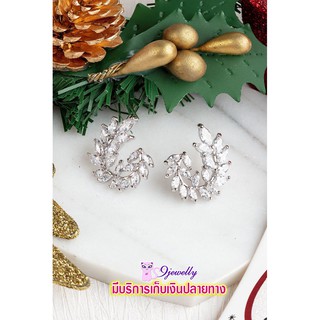 สวยเกินราคา!ต่างหูเพชรใบมะกอก เพชรCZ มาคี (Marquise) CE-1459