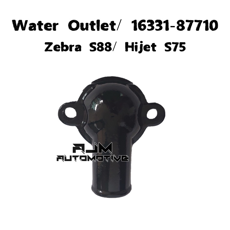 Zebra S88/ Hijet S75 หม้อน้ํา Water Outlet ท่อ 16331-87710