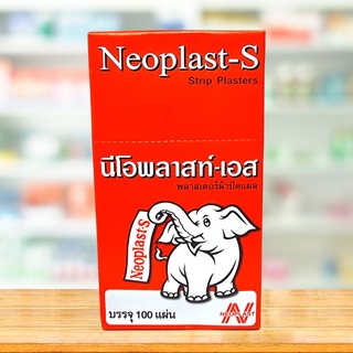 neoplast-s นีโอพลาสท์-เอส 100แผ่น #1 กล่อง