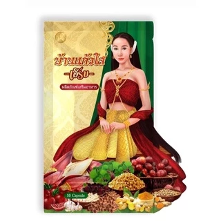 ว่านบ้านแก้วใส ว่านสเน่ห์หา 1 ซอง(โฉมใหม่)