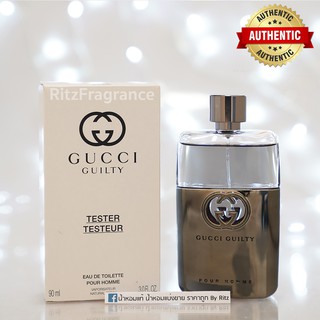 [น้ำหอมแบ่งขาย] Gucci : Guilty Pour Homme Eau de Toilette