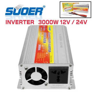 SUOER อินเวอร์เตอร์ 3000W 12V/24V (ตัวเลือก 12V หรือ 24V) Power Inverter เครื่องแปลงไฟรถเป็นไฟบ้าน รุ่น SUA-3000A