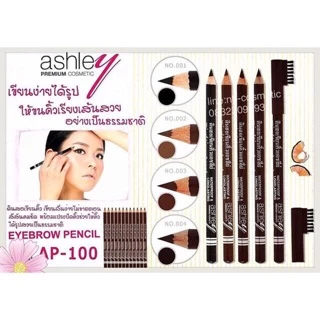 ดินสอเขียนคิ้ว แอชลีย์ ashley premium cosmetic Eye-Area Pencil