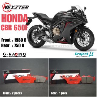 ผ้าเบรค HONDA CBR650F ผ้าดิสเบรค สต็อคพร้อม ของแท้ พร้อมส่ง