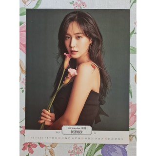 [พร้อมส่ง] หน้าปฏิทินตั้งโต๊ะ ยูริ Yuri Girls Generation Oh!GG 2021 Seasons Greetings Desk Calendar