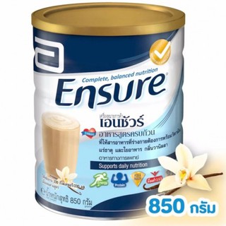 ENSURE เอนชัวร์ อาหารสูตรครบถ้วน กลิ่นวานิลลา 850 กรัม