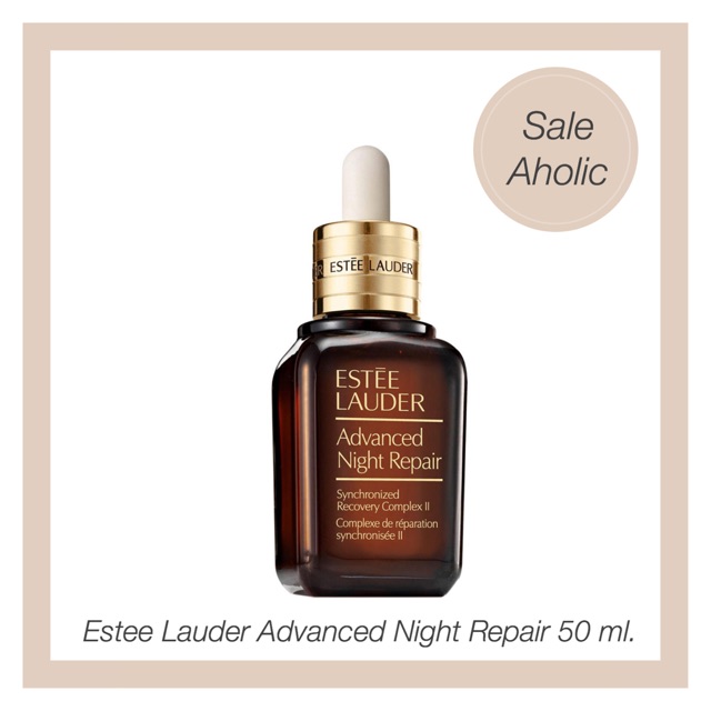 (New) Estee Lauder Advanced Night Repair 50 ml. เพียง 2,650 บาทรวมส่ง (จากปกติ 4,700)