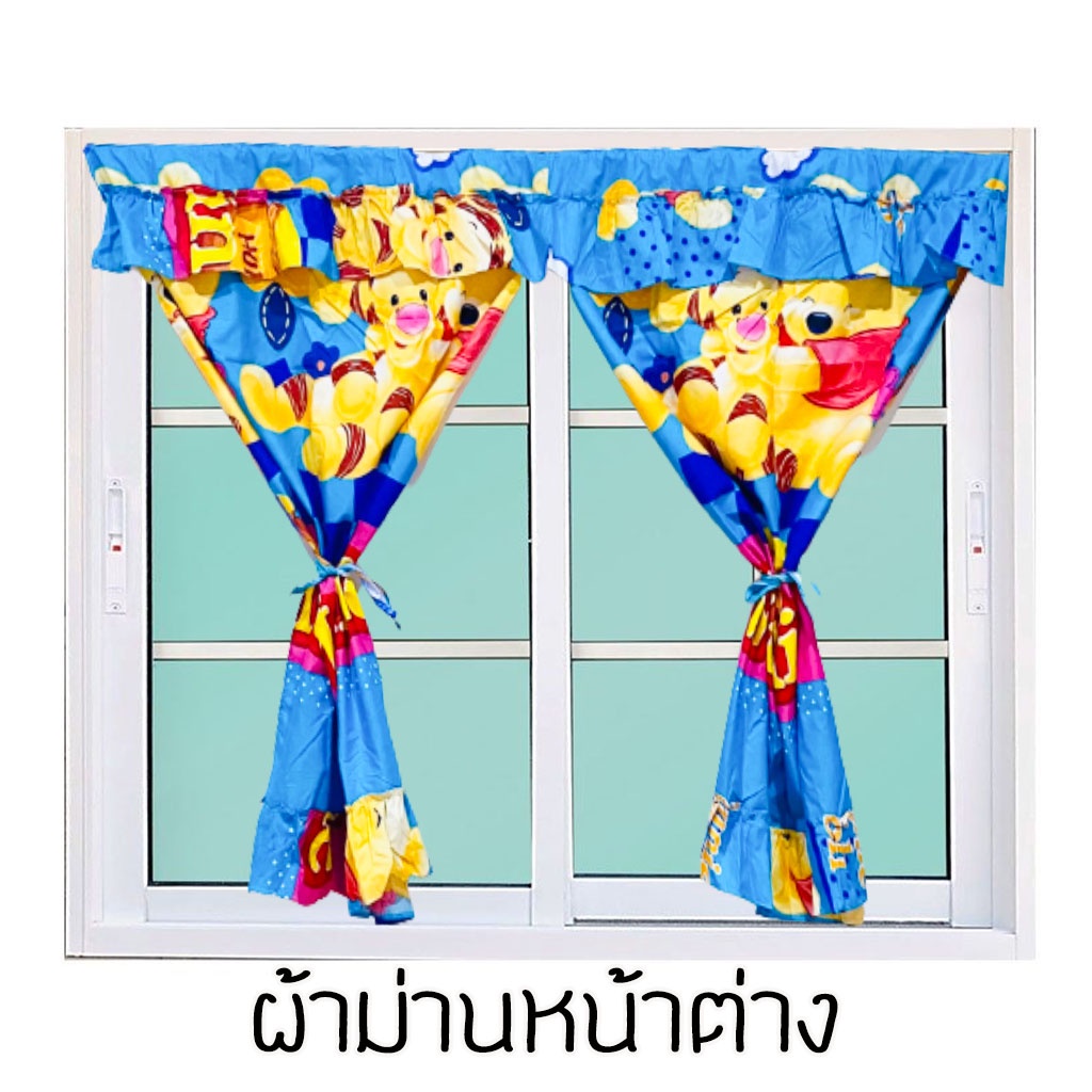 ลวดผ้าม่าน เกรด A  อ