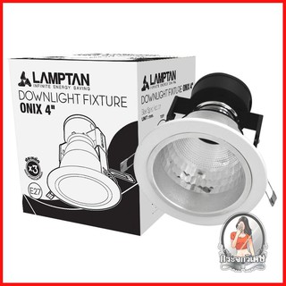 โคมไฟดาวน์ไลท์ รางนีออน ดาวน์ไลท์ โคมไฟดาวน์ไลท์ ทรงกลม ONIX LAMPTAN MT/AL 4 นิ้ว สีขาว 
 โคมไฟดาวน์ไลท์สำหรับหลอดขั้ว E