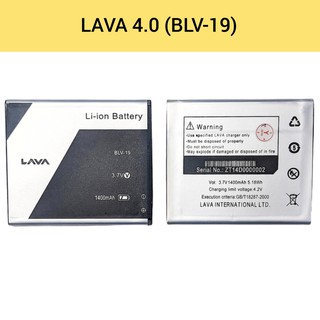 แบตเตอรี่ | LAVA 4.0 (BLV-19) | Phone Battery | LCD MOBILE