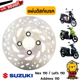 แผ่นจานเบรค DISC, FRONT BRAKE แท้ Suzuki Nex 110 / Lets 110 / Address 110 / Nex 110 Crossover