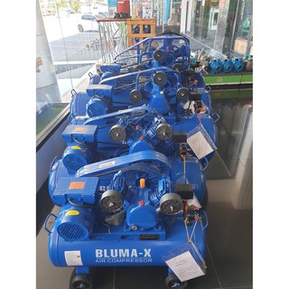 ปั๊มลมสายพาน Bluma-x-300L มอเตอร์ 4 แรงม้า ปั๊มลมไฟฟ้า ปั๊มลม ปั้มลมสายพาย ปั้มลม