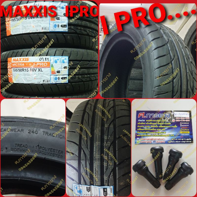 195/50 R15 Maxxis i Pro