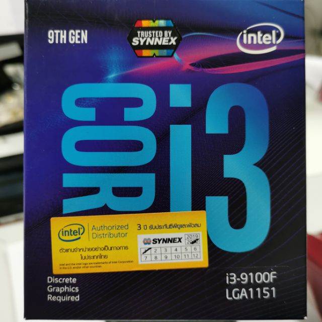 CPU intel I3-9100f ของใหม่มือ1 ส่งฟรี!!