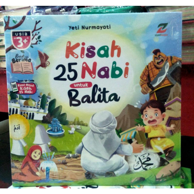 NABI STORIES ของ 25 ชิ้นสําหรับ TODDLERS HC